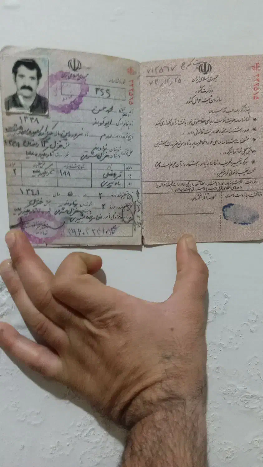 تورو خدا تویه جاده سهرابیه رفتنم دفتر خونه بفروشم|اشیا|کرج, شهرک سهرابیه|دیوار