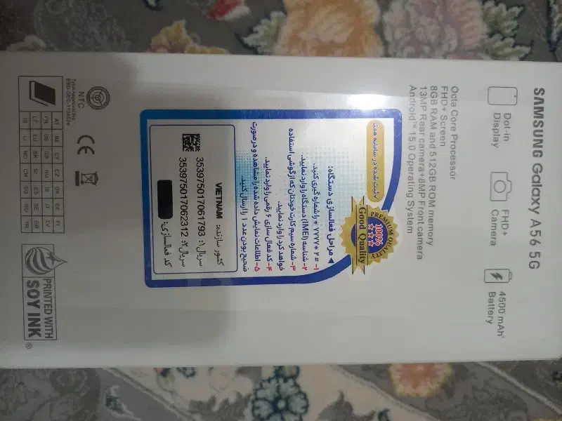 گوشی a56|موبایل|قرچک, مهدیه|دیوار