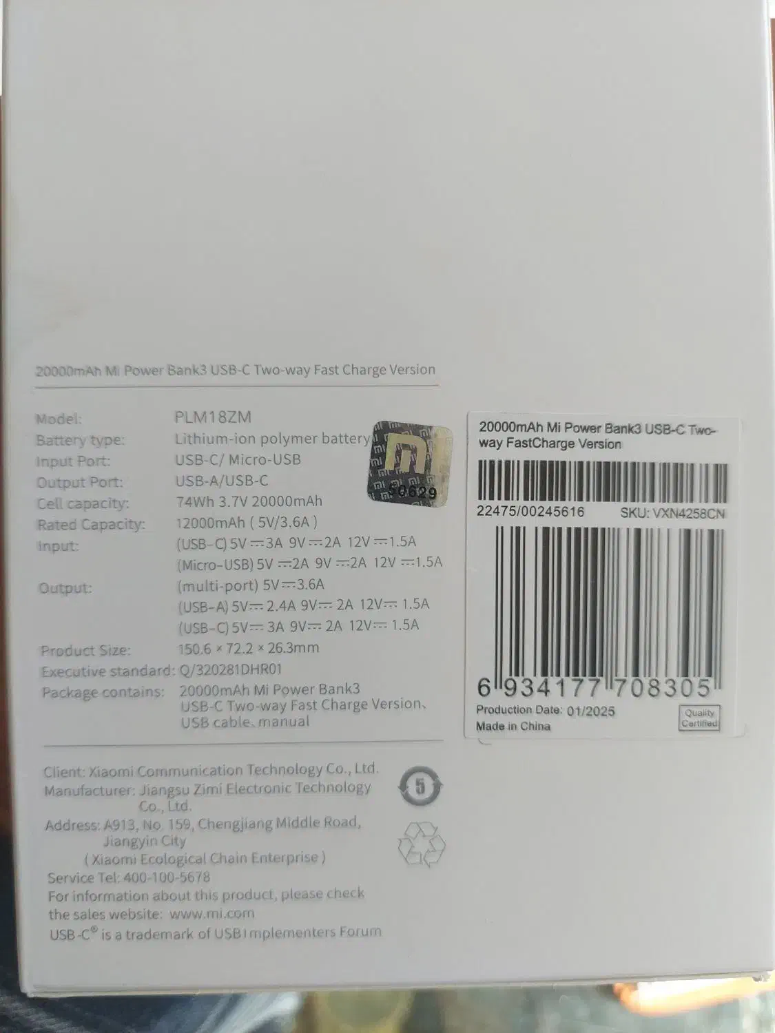 پاور بانک  ۲۰ هزار میلی شیائومی XIaomIمدل MI|لوازم جانبی موبایل و تبلت|قم, نیروگاه|دیوار