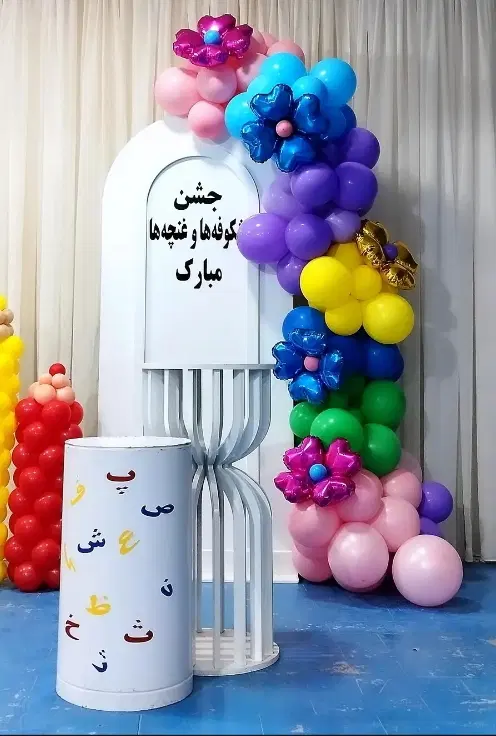 بادکنک آرایی|خدمات پذیرایی، مراسم|اهواز, کیان اباد|دیوار