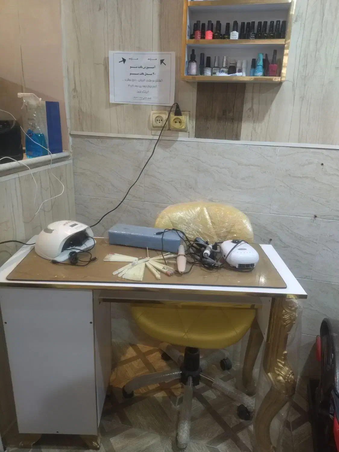 میز وصندلی|صندلی و نیمکت|زاهدان, |دیوار