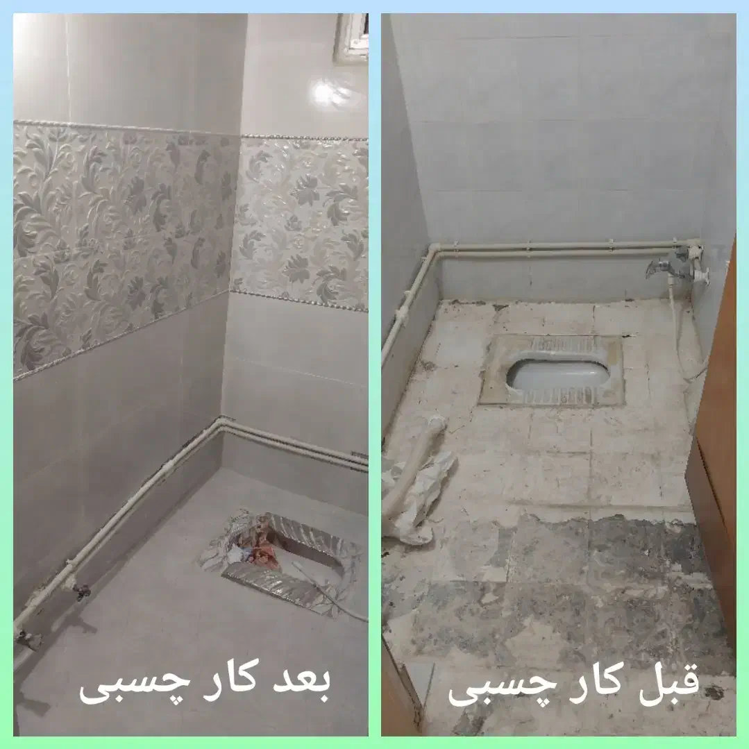 کاشی کاری و سرامیک کاری و خرده کاری و دیوار گچی|خدمات پیشه و مهارت|ساوه, |دیوار