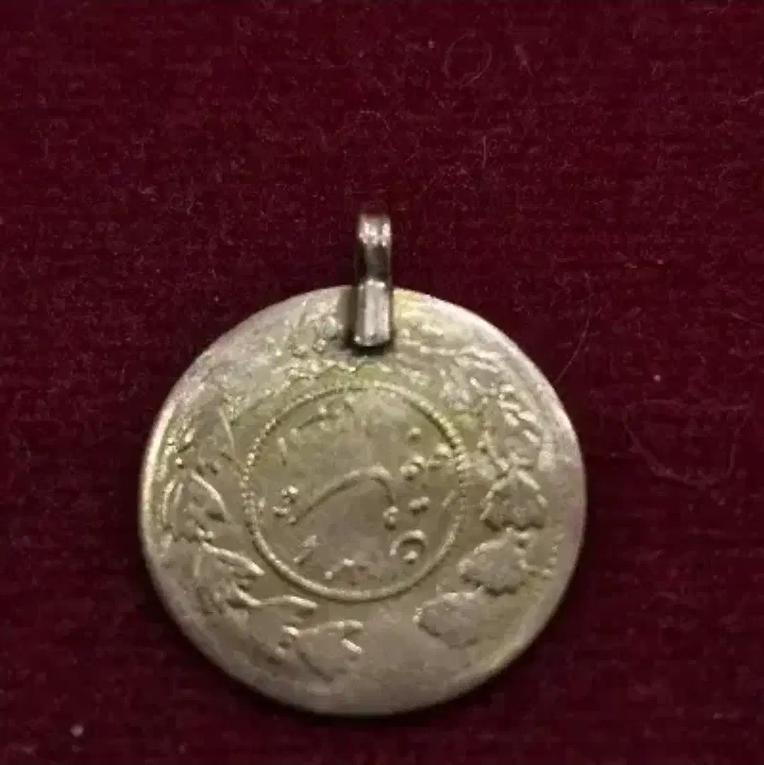 سکه احمد شاه گم شده|اشیا|کرج, فاز ۱ مهرشهر|دیوار