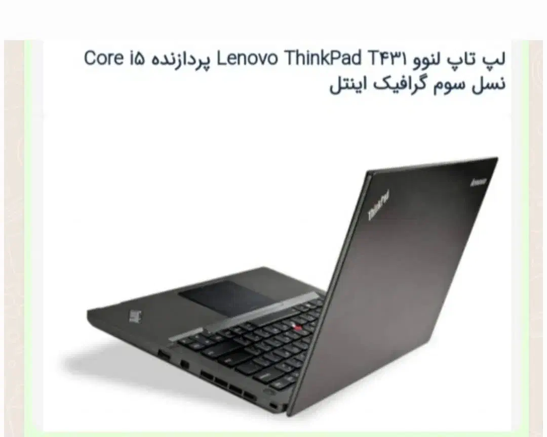 فروش لپ تاپ های استوک با تخفیفهای واقعی|رایانه همراه|آبادان, |دیوار