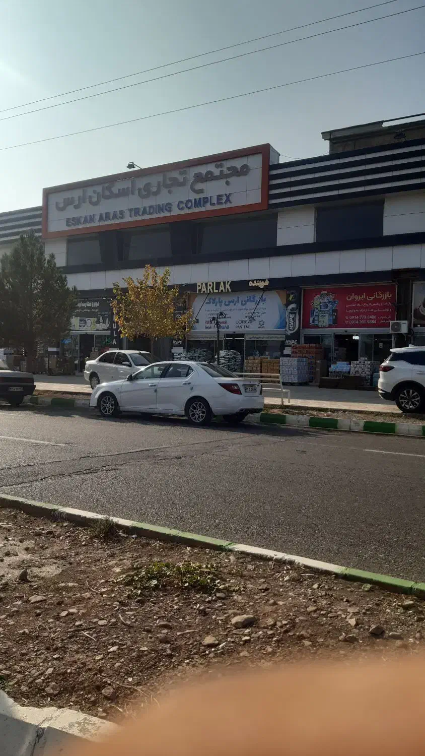 مغازه ۲۵۸متر در منطقه آزاد ارس(جلفا)|فروش مغازه و غرفه|جلفا, |دیوار