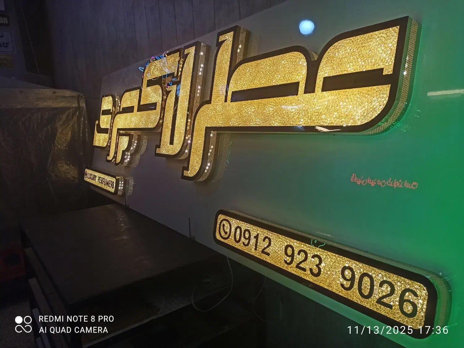 تابلو ثابت چشمک زن لایت باکس کامپوزیت|فروشگاه و مغازه|کرج, پیشاهنگی|دیوار