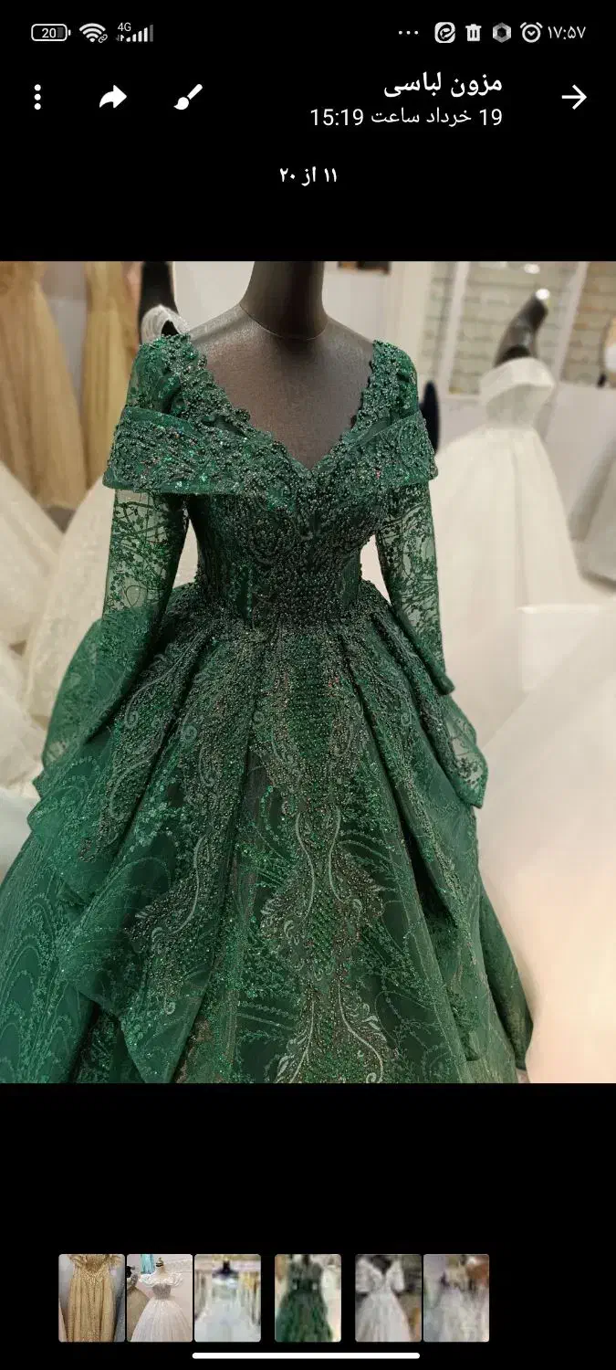 موسسه پیوند ازدواج اسان|خدمات پذیرایی، مراسم|بم, |دیوار