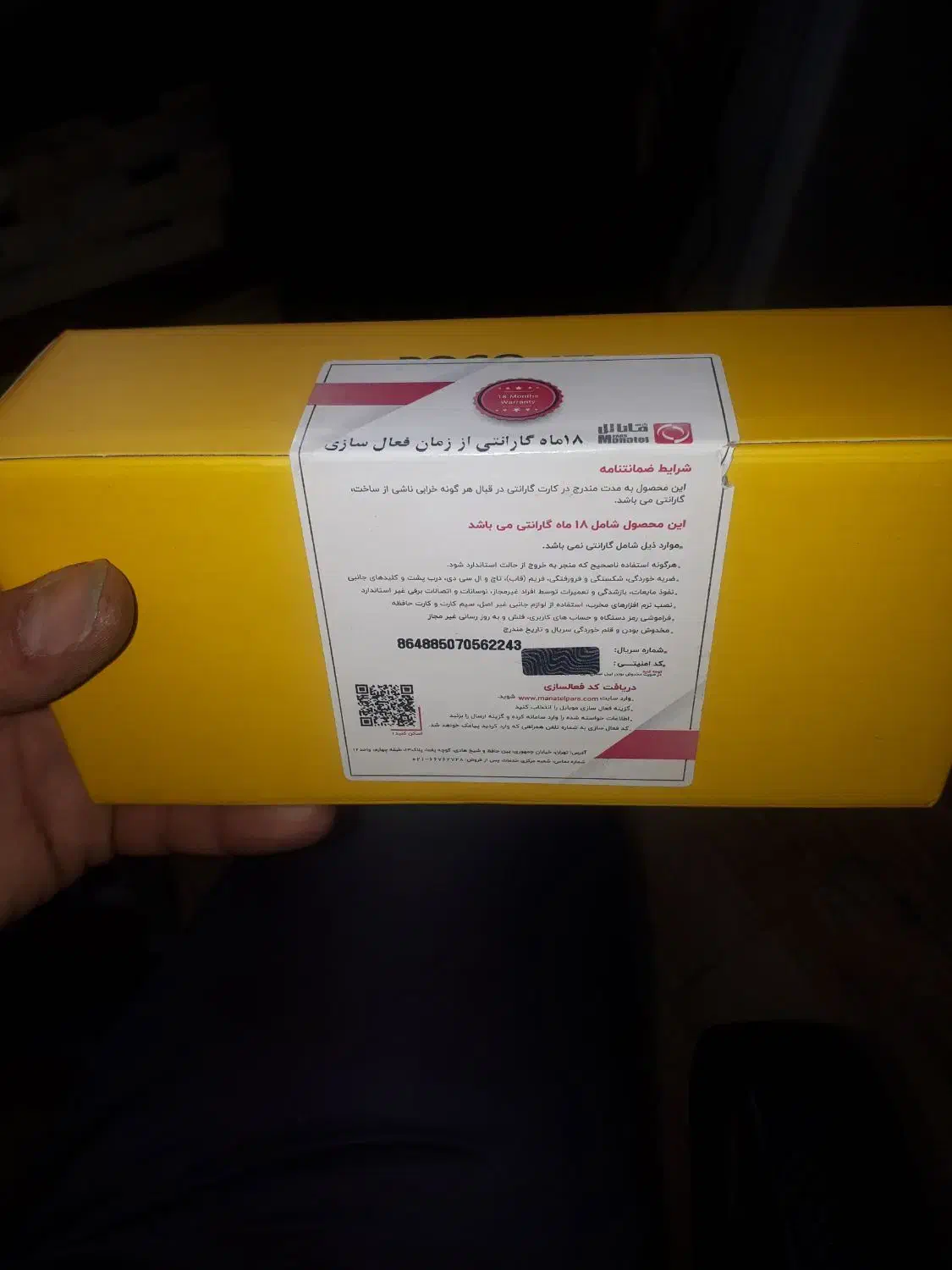 شیامی c71|موبایل|تهران, طیب|دیوار