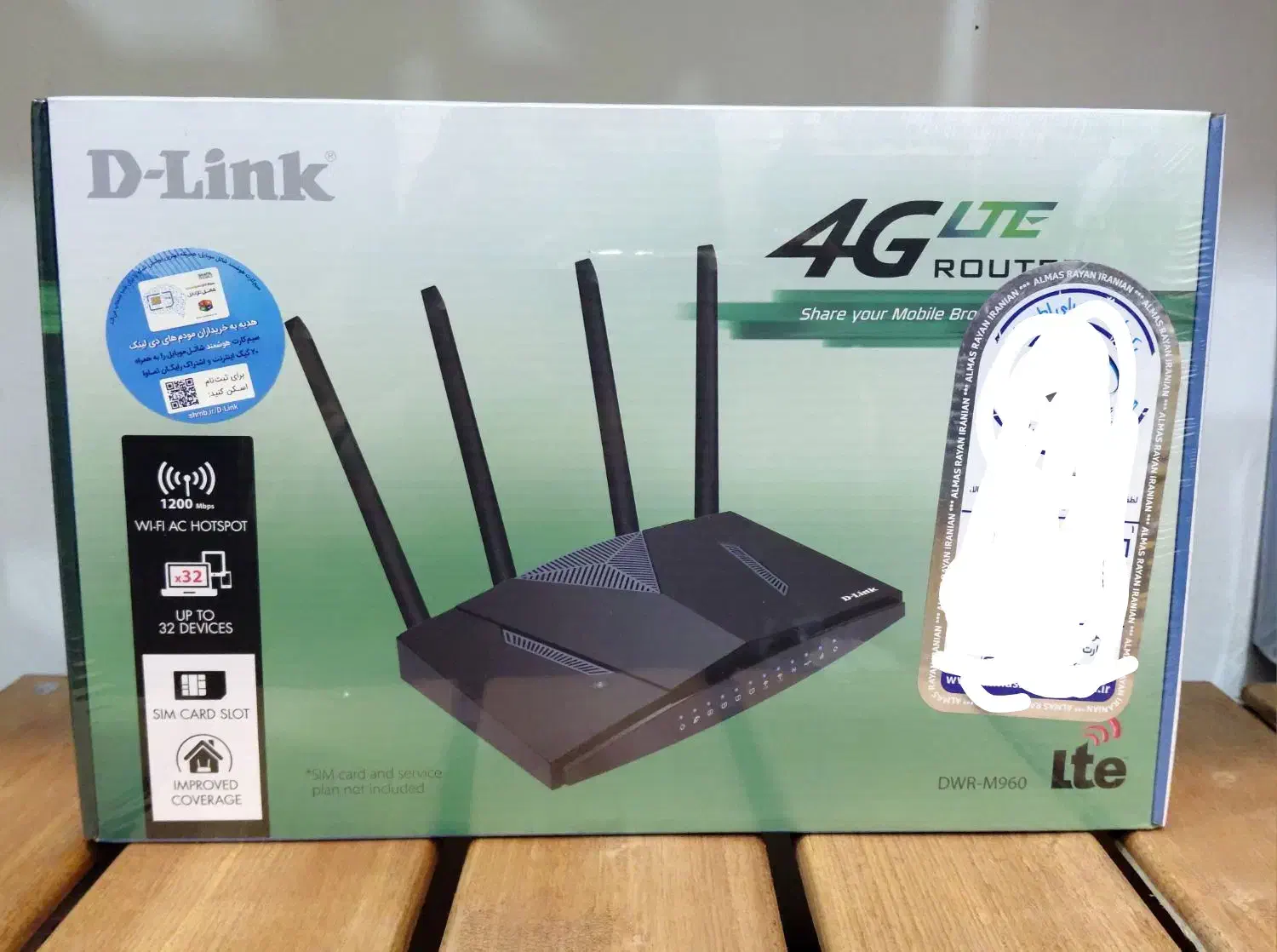 مودم روتر4G LTEبی سیم ودوباندAC1200دی لینکDWR M960|مودم و تجهیزات شبکه|تهران, فلسطین (میدان انقلاب)|دیوار