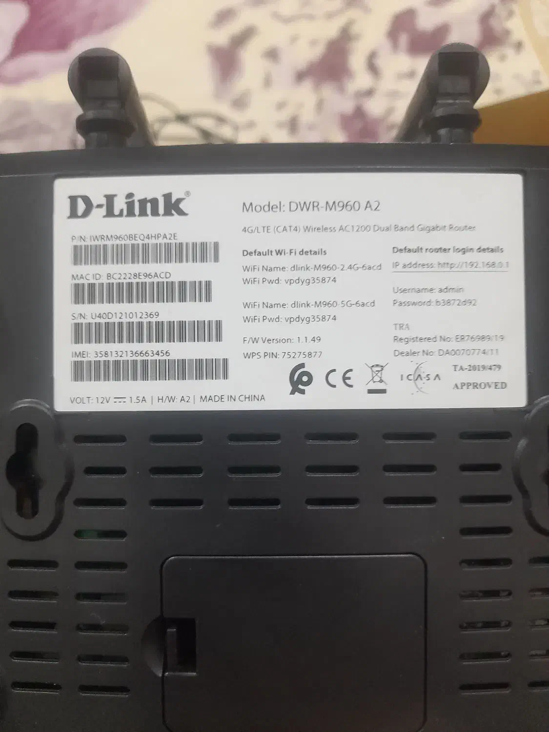 مودم دی لینک Ac1200-M960|مودم و تجهیزات شبکه|لردگان, |دیوار