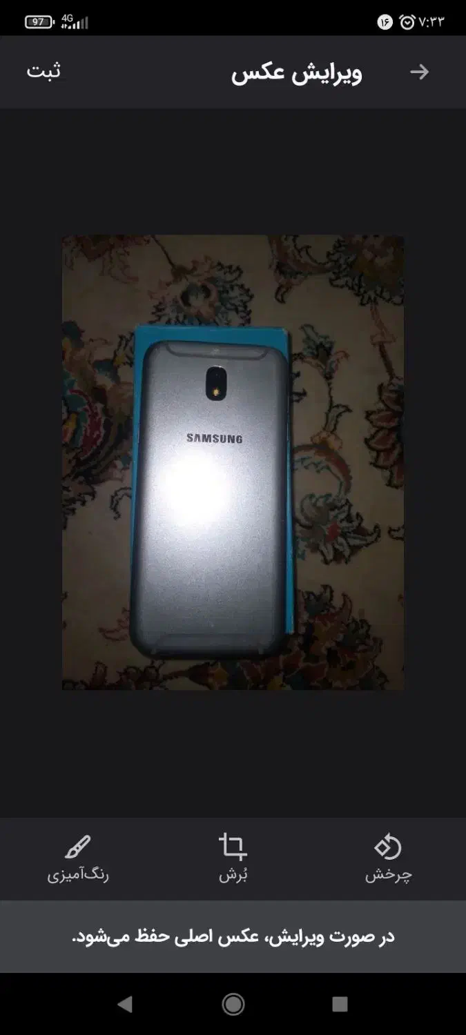 ۴۰۰ ارزون|موبایل|ساوه, |دیوار