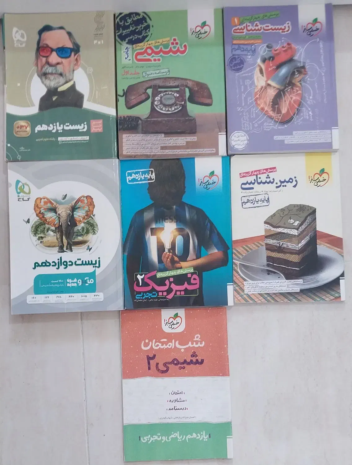 کتاب تست تجربی|کتاب و مجله آموزشی|فومن, |دیوار