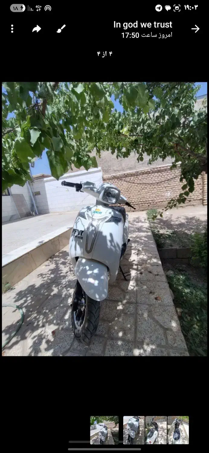 موتور برقی|موتورسیکلت|کوهبنان, |دیوار