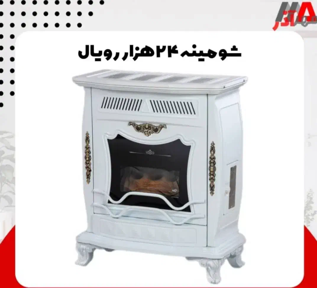 شومینه بدون دودکش|بخاری، هیتر، شومینه|پاکدشت, پاکدشت (مامازند)|دیوار