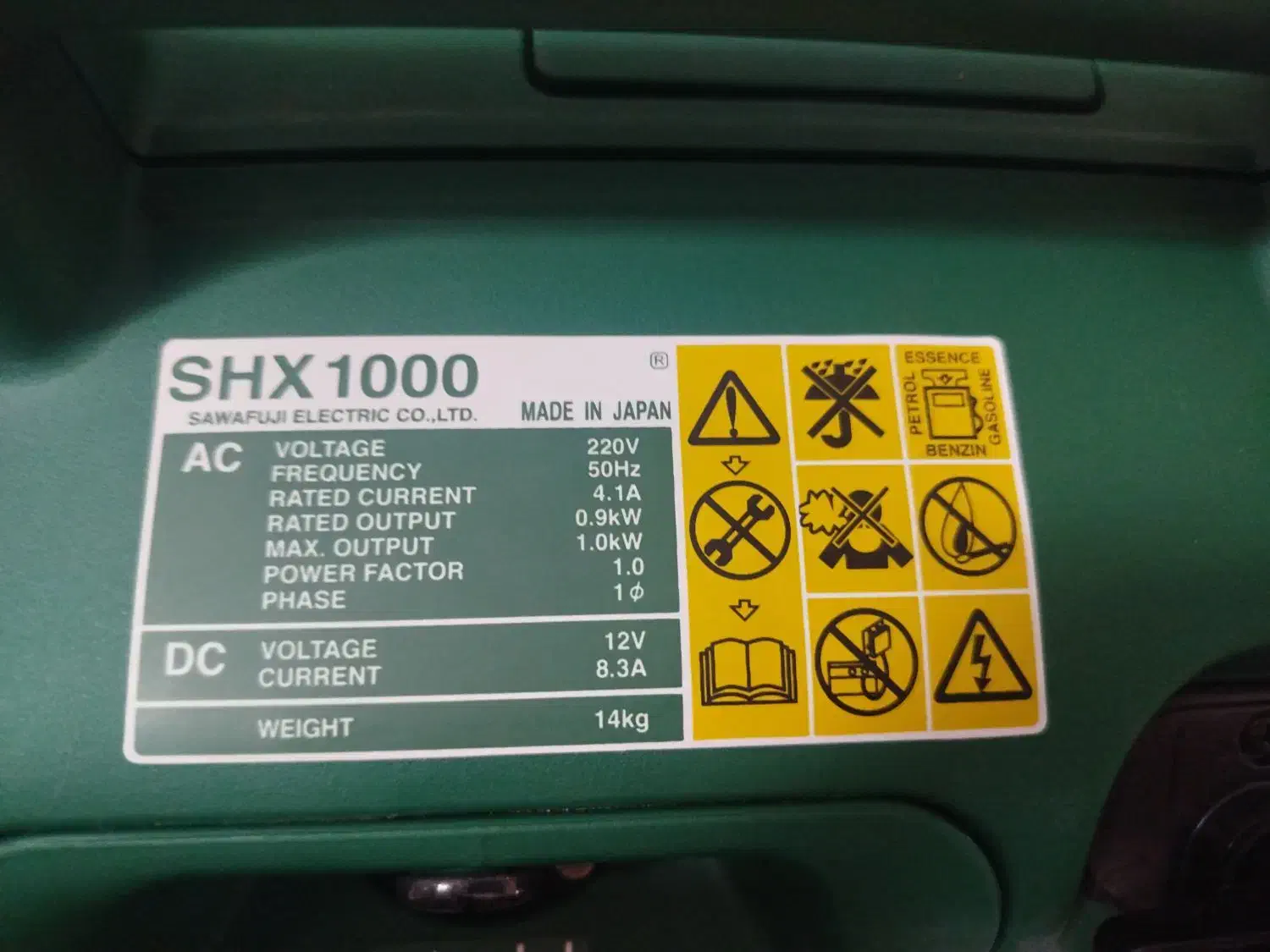 موتور برق هندا|ابزارآلات|قم, هفت تیر|دیوار