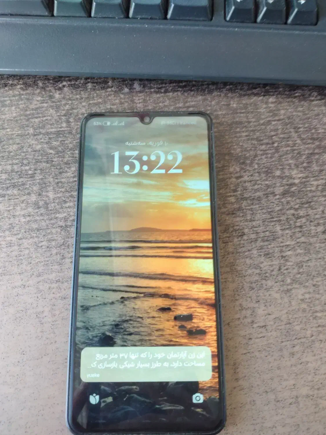 گوشی شیامی 14c|موبایل|ارومیه, |دیوار