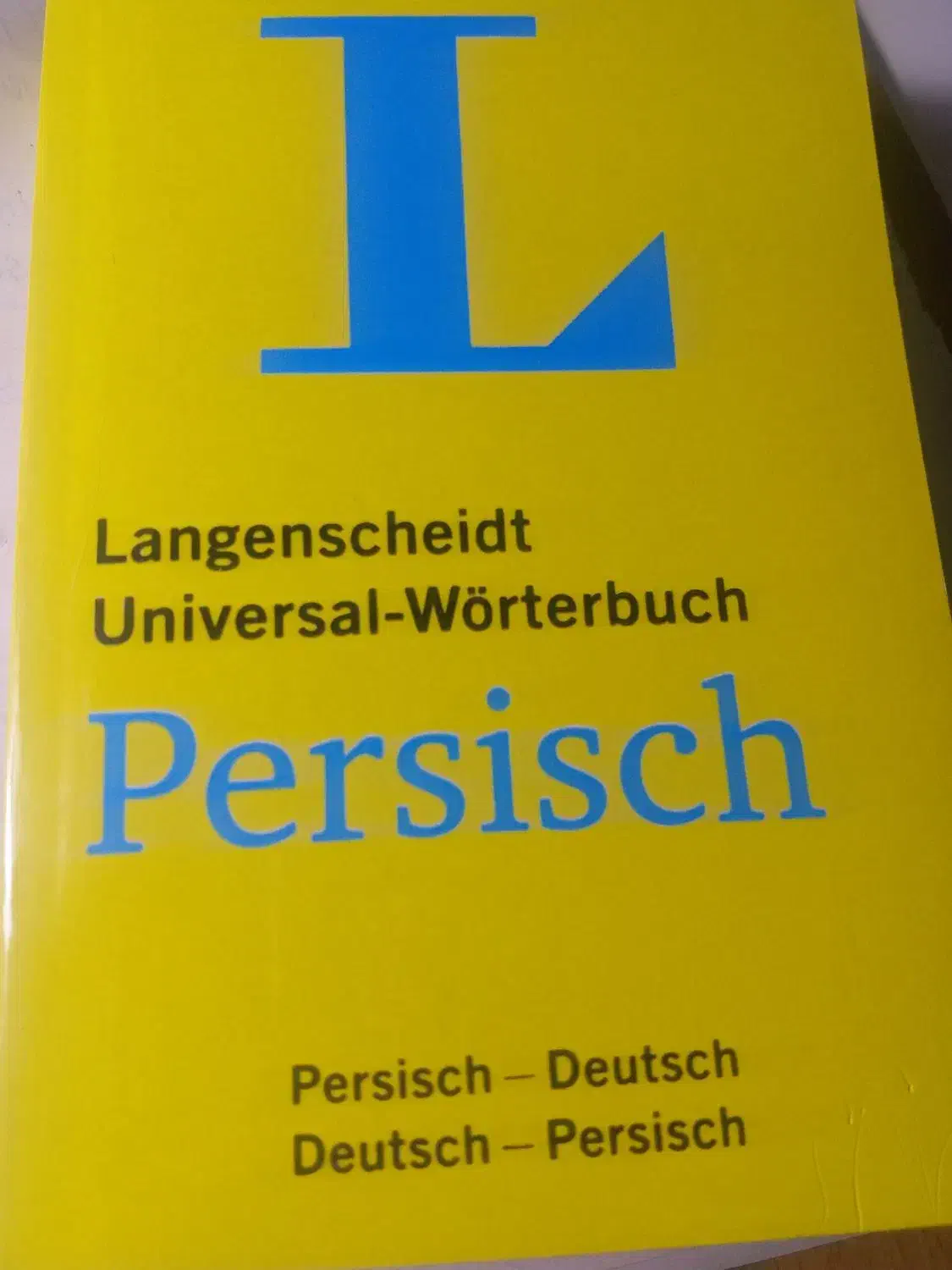 دیکشنری آلمانی به فارسی و بالعکس(دو طرفه) اکبند|کتاب و مجله آموزشی|اردبیل, |دیوار