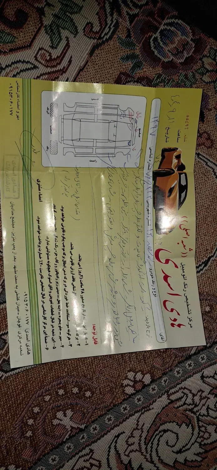 ۱۳۱مدل ۹۵|خودرو سواری و وانت|قوچان, |دیوار