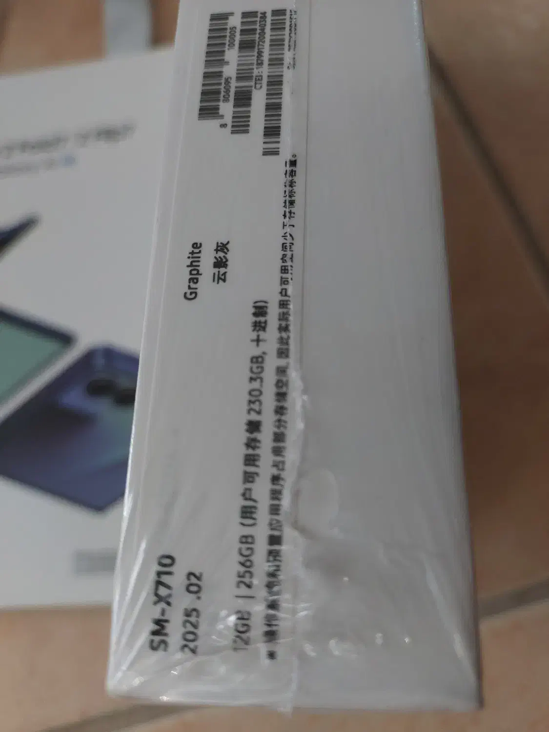 تبلت سامسونگ Galaxy Tab S9 256GB Wifi|تبلت|تهران, ونک|دیوار