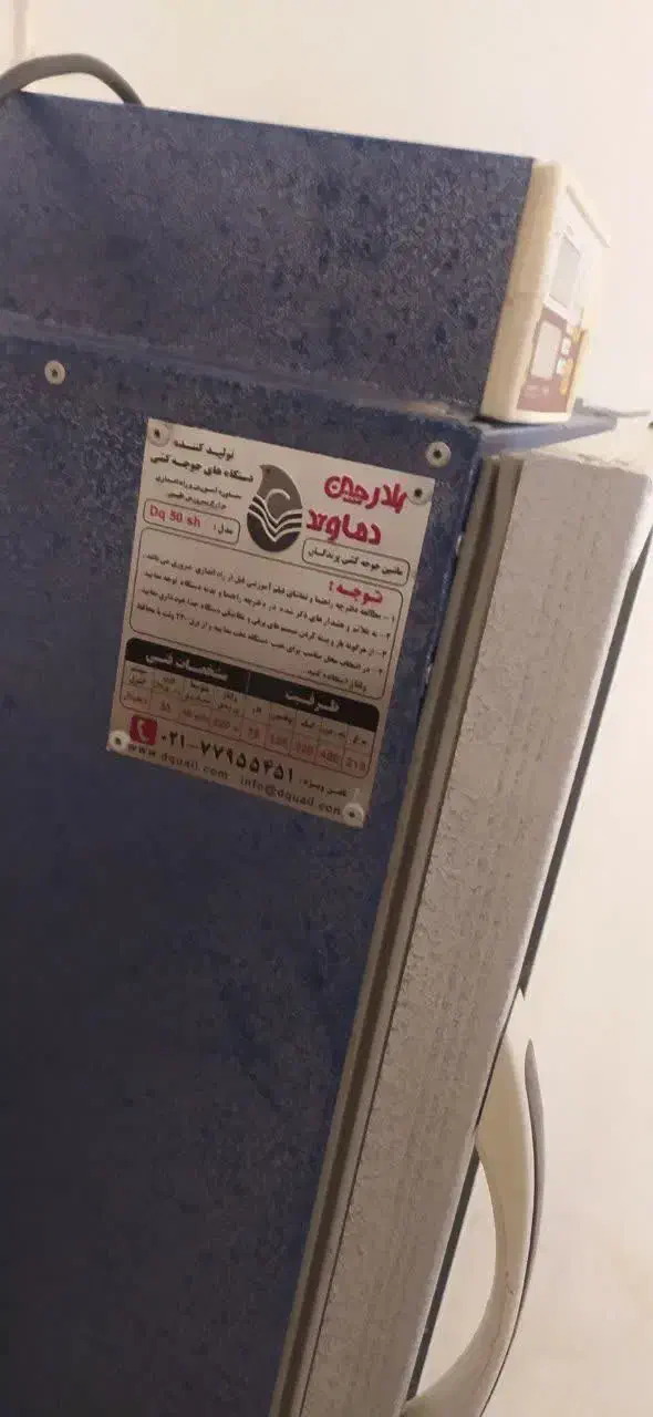 دستگاه جوجه کشی|لوازم جانبی حیوانات|شفت, |دیوار