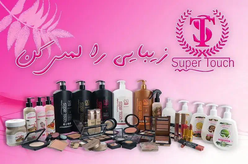 استخدام نیروی خط تولید ( کارگر ساده)|استخدام صنعتی، فنی، مهندسی|اشتهارد, |دیوار