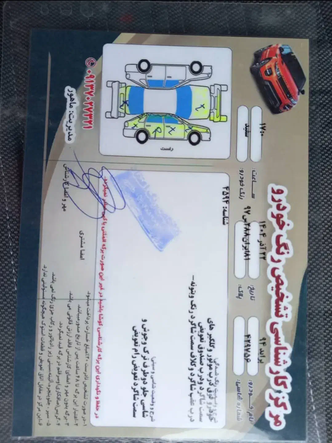 پراید مدل 94|خودرو سواری و وانت|لردگان, |دیوار