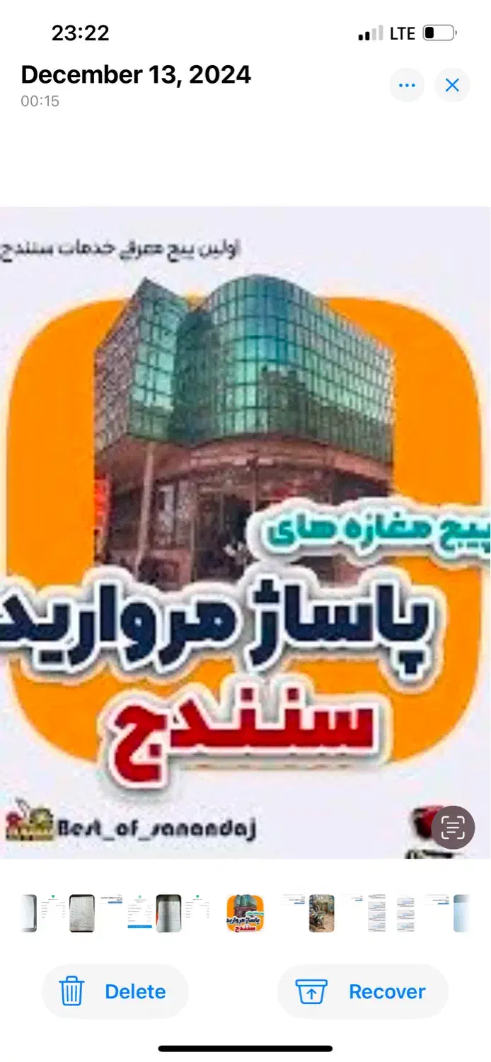 اجاره مغازه|اجارهٔ مغازه و غرفه|سنندج, |دیوار