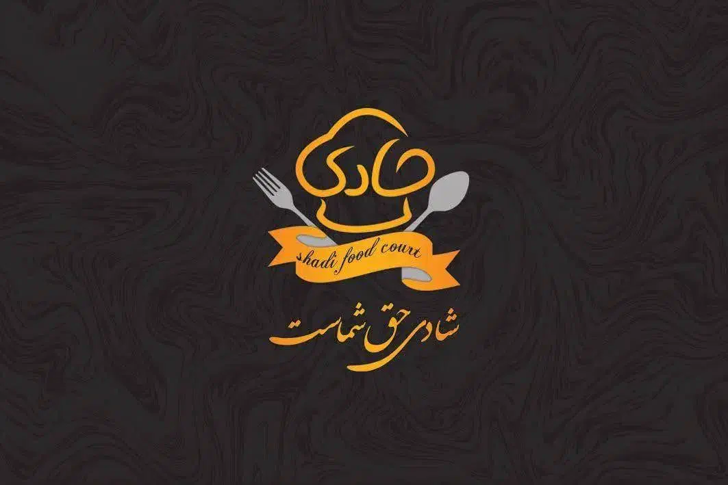 استخدام نیروی رستوران حرفه ای با سابقه|استخدام خدمات فروشگاه و رستوران|قم, شهرک قدس|دیوار