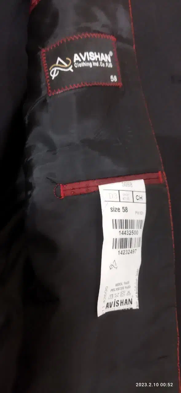 کت و شلوار|لباس|قائم‌شهر, |دیوار