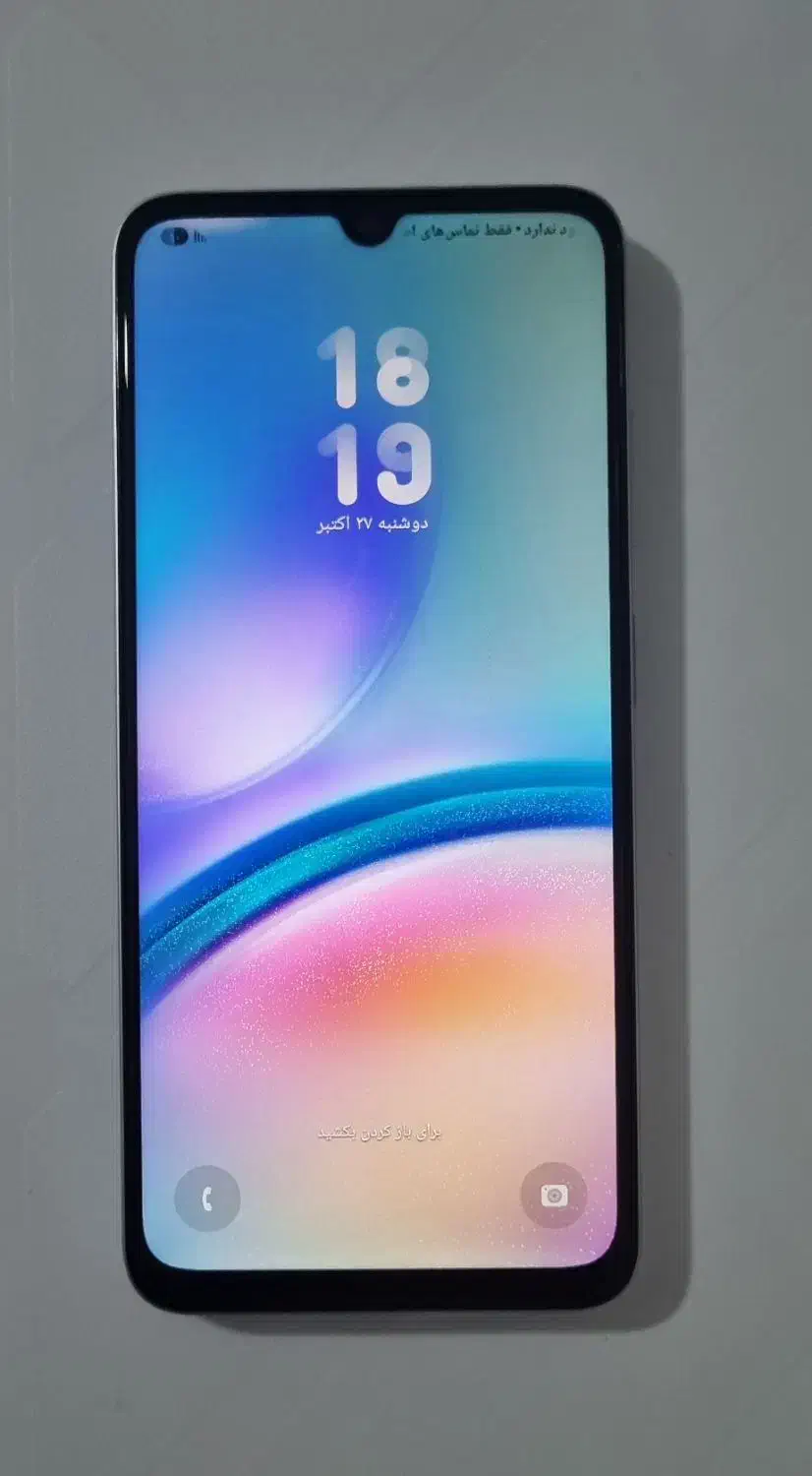 گوشی سامسونگ A05s 64GB 4GB|موبایل|لالجین, |دیوار