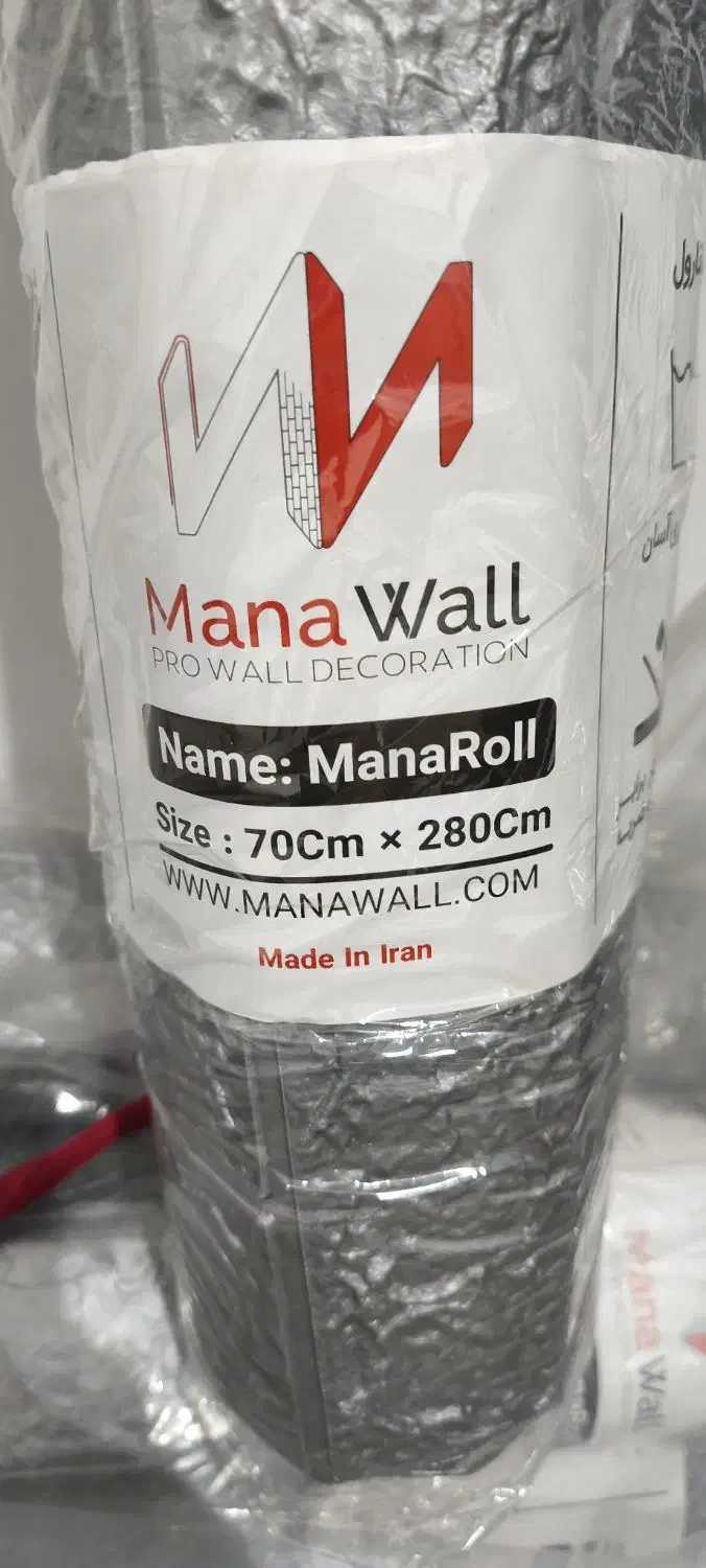 فروش دیوارپوش مانارول|عمده‌فروشی|رباط‌کریم, رباط‌کریم|دیوار