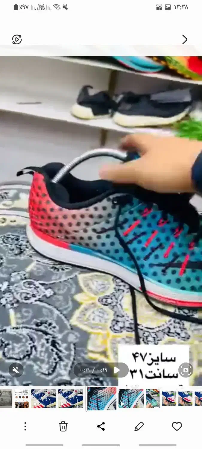 کتونی درحد|کیف، کفش، کمربند|شهریار, شهریار|دیوار