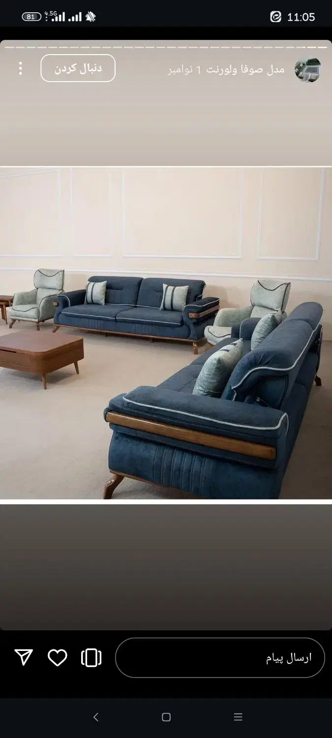 پاناما . تخت خواب شو ، صدفی|مبلمان خانگی و میز عسلی|آسارا, |دیوار