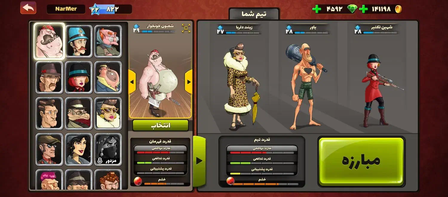 اکانت پسرخوانده|کنسول، بازی ویدئویی و آنلاین|تهران, طرشت|دیوار