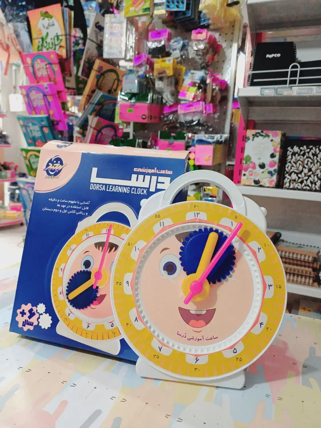 صفحه چرخنده و ساعت آموزشی|لوازم التحریر|ساری, |دیوار