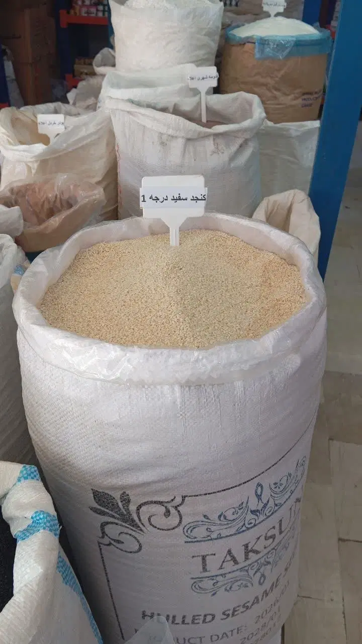 پخش عمده زردچوبه قلم و زردچوبه نرم خالص و غیره|خوردنی و آشامیدنی|تهران, تهرانسر مرکزی|دیوار