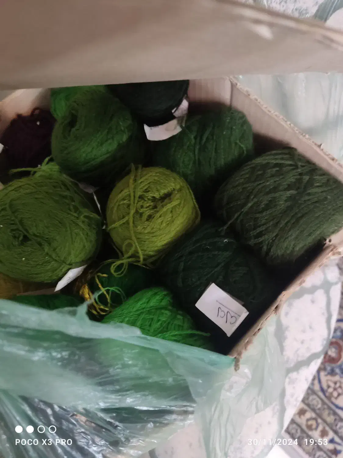 نخ و نقشه و دارقالی|تابلو فرش|ری, دیلمان|دیوار