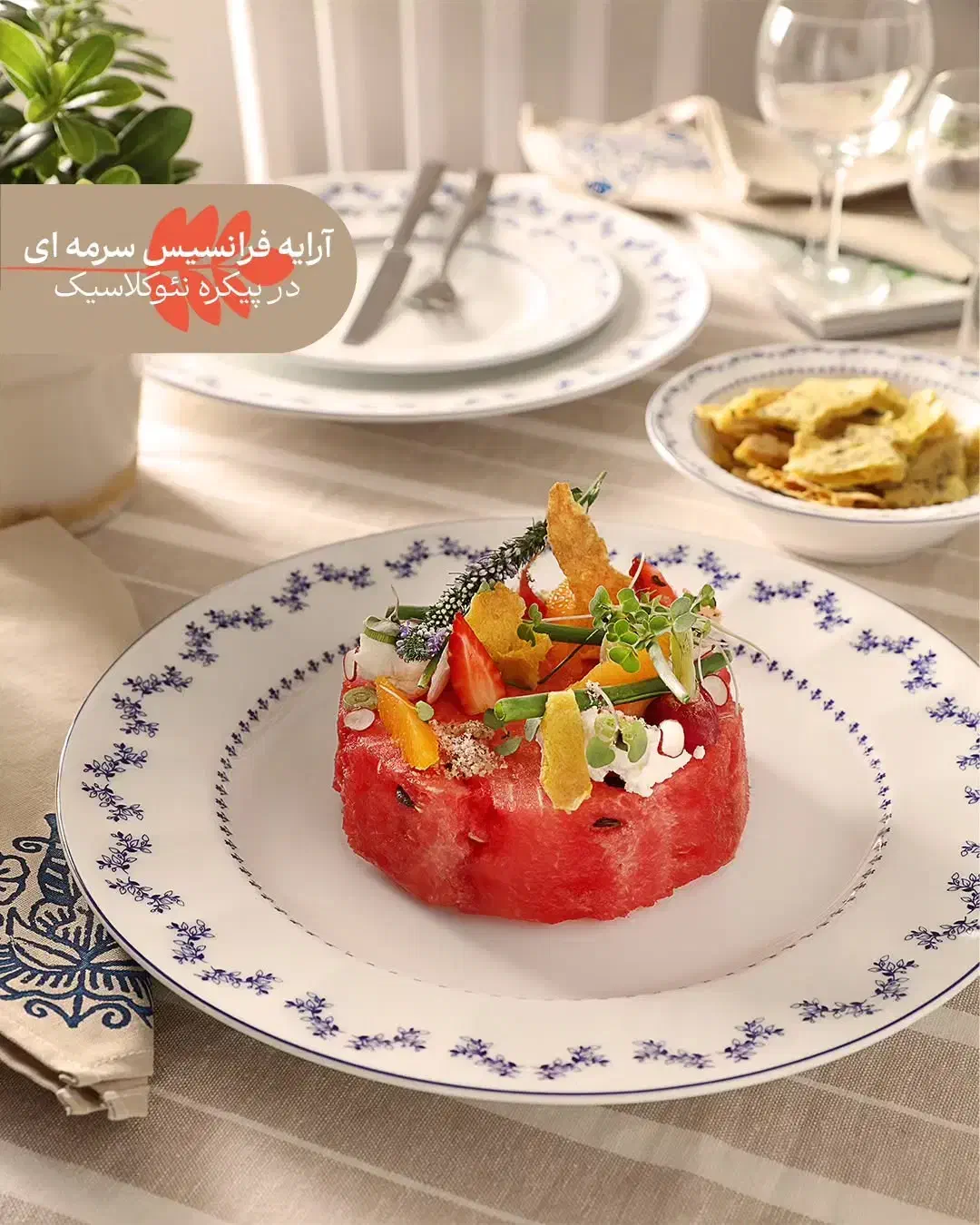 سرویس فرانسیس چینی زرین|ظروف سرو و پذیرایی|مشهد, کوی المهدی|دیوار