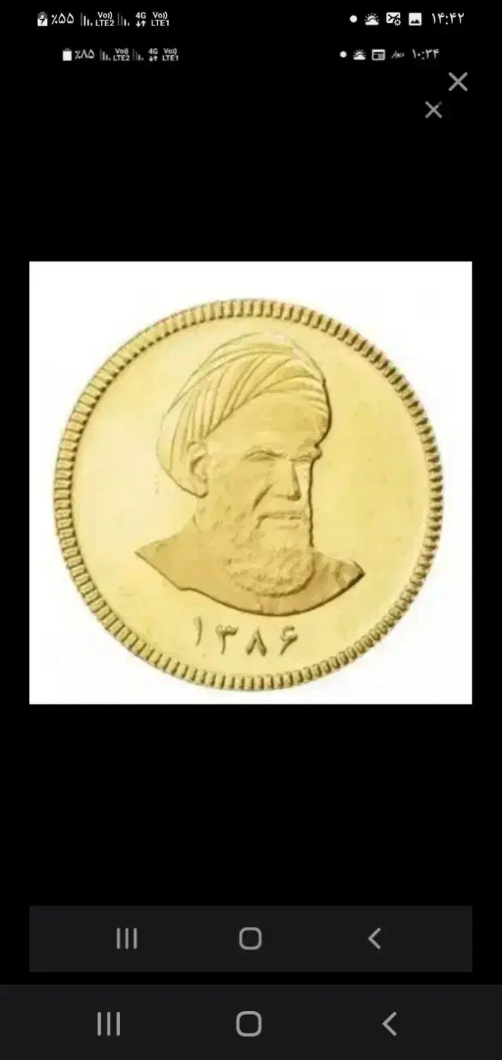 سکه تمام ۱۸۰ میلیون مشروط|جواهرات|کهریزک, |دیوار