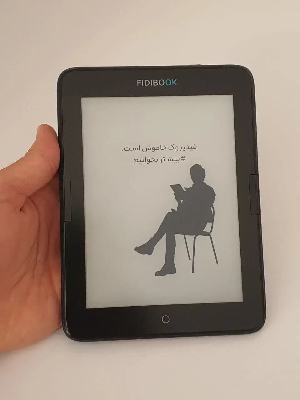 کتابخوان فیدیبوک - Fidibook F1 8GB|تبلت|اصفهان, بیدآباد|دیوار