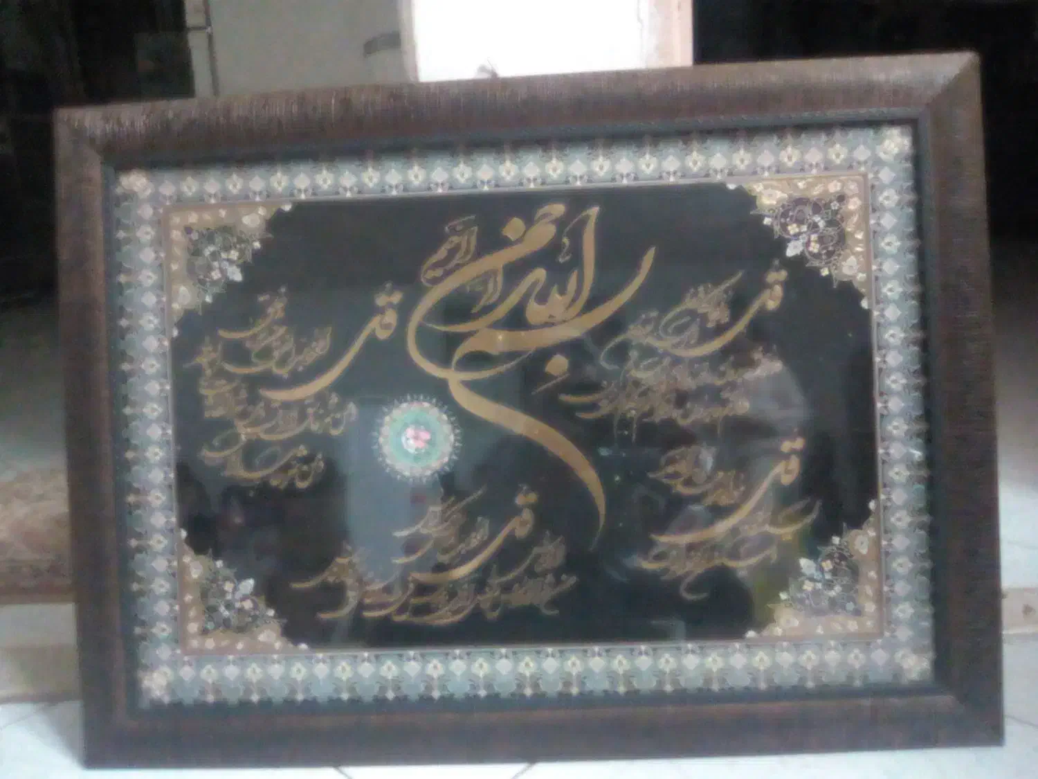 تابلو چهار قل|تابلو، نقاشی، عکس|مشهد, چهارچشمه|دیوار