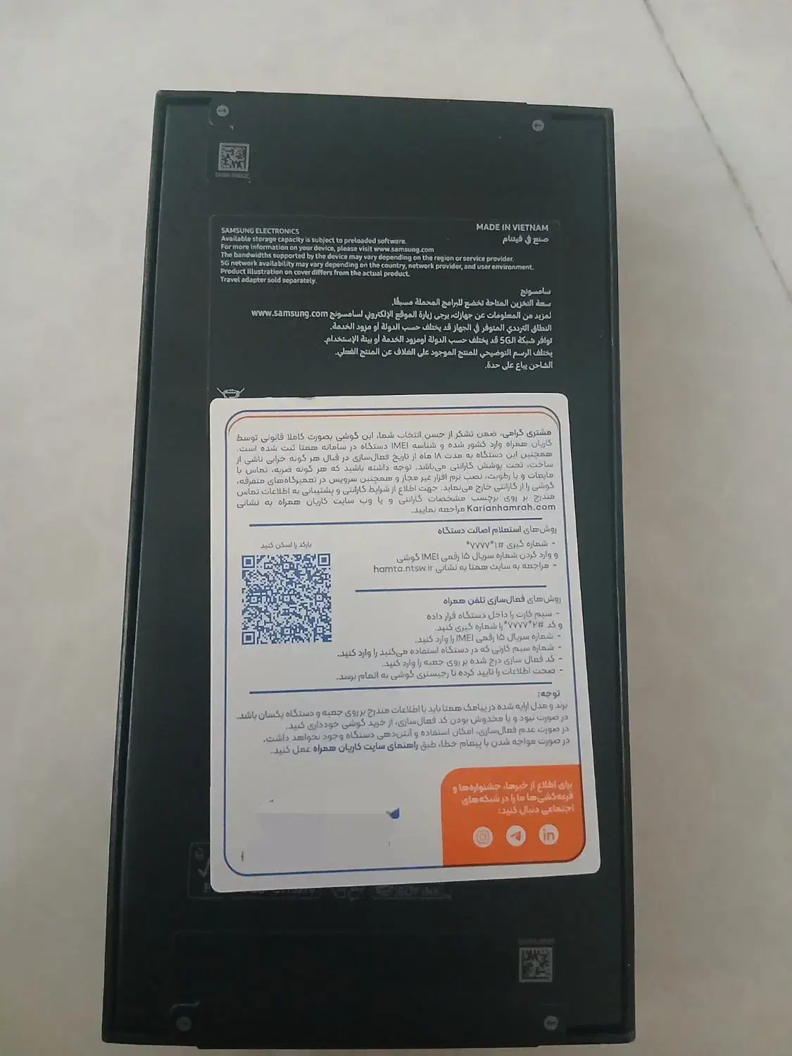 گوشی موبایل سامسونگ s24fe آکبند|موبایل|تهران, تهرانپارس جنوبی|دیوار