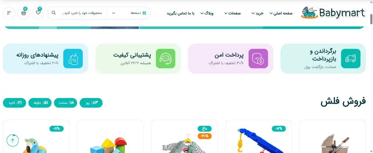 طراحی وبسایت و اپلیکیشن در قزوین|خدمات رایانهای و موبایل|قزوین, |دیوار