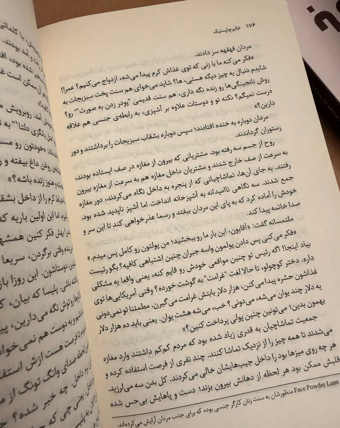 ۴ عدد کتاب دست دوم با قیمت پایین|کتاب و مجله ادبی|اصفهان, قلعه طبره|دیوار
