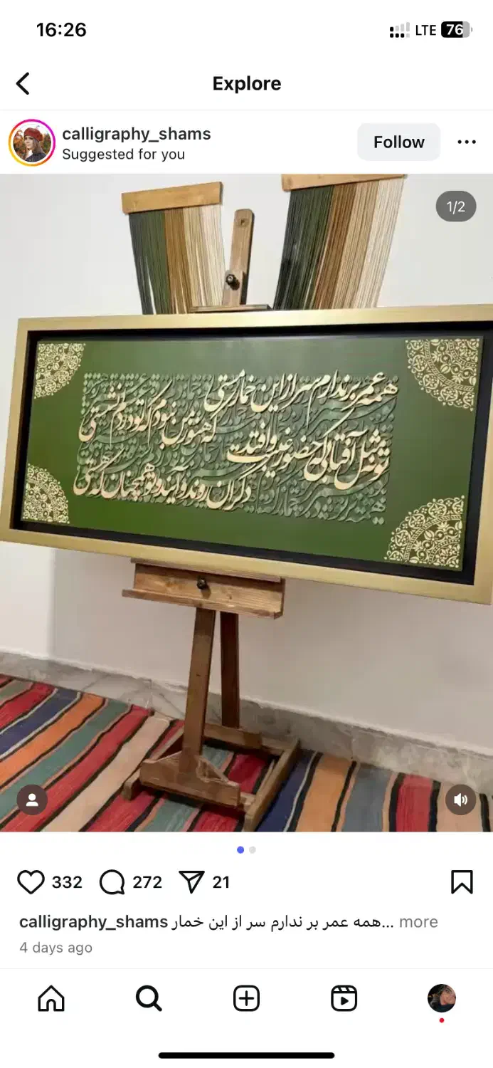 آموزش تابلو های دکوراتیو اقتصادی|خدمات آموزشی|قم, امامزاده ابراهیم|دیوار