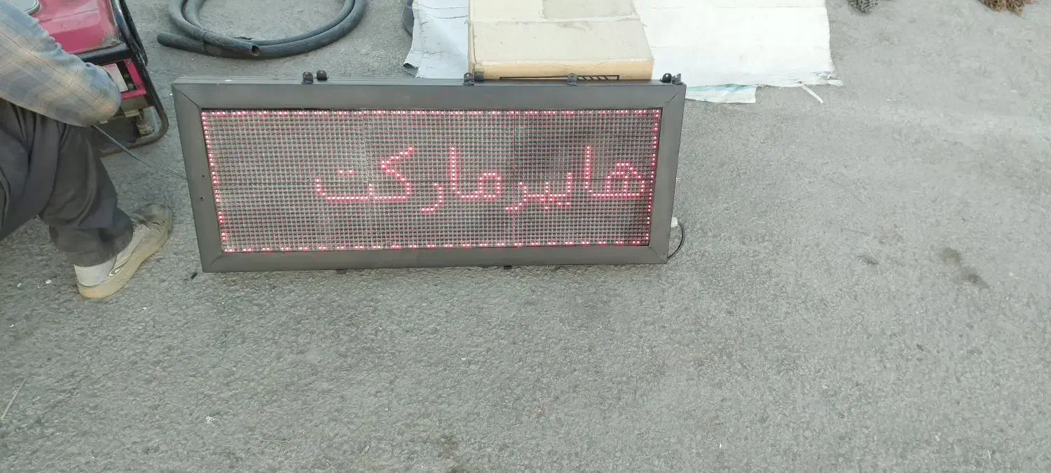 تابلو روان|ریسه و چراغ تزئینی|سنندج, |دیوار