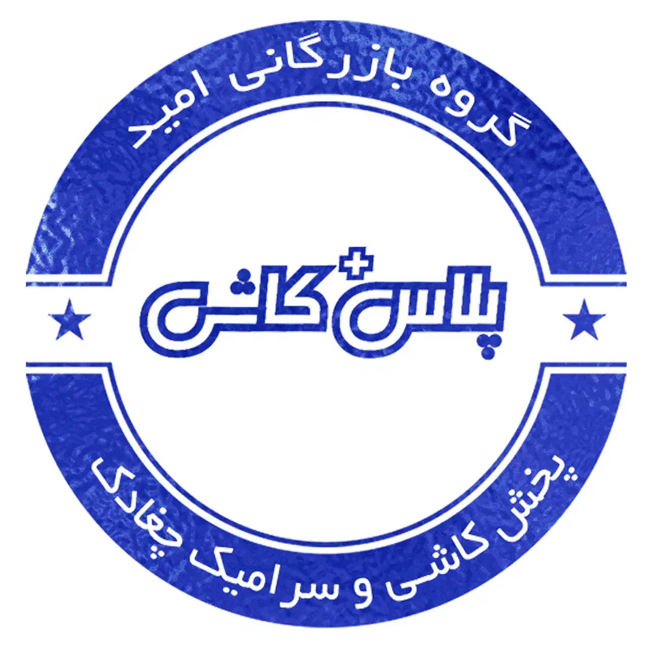 استخدام نیرو|استخدام بازاریابی و فروش|چغادک, |دیوار