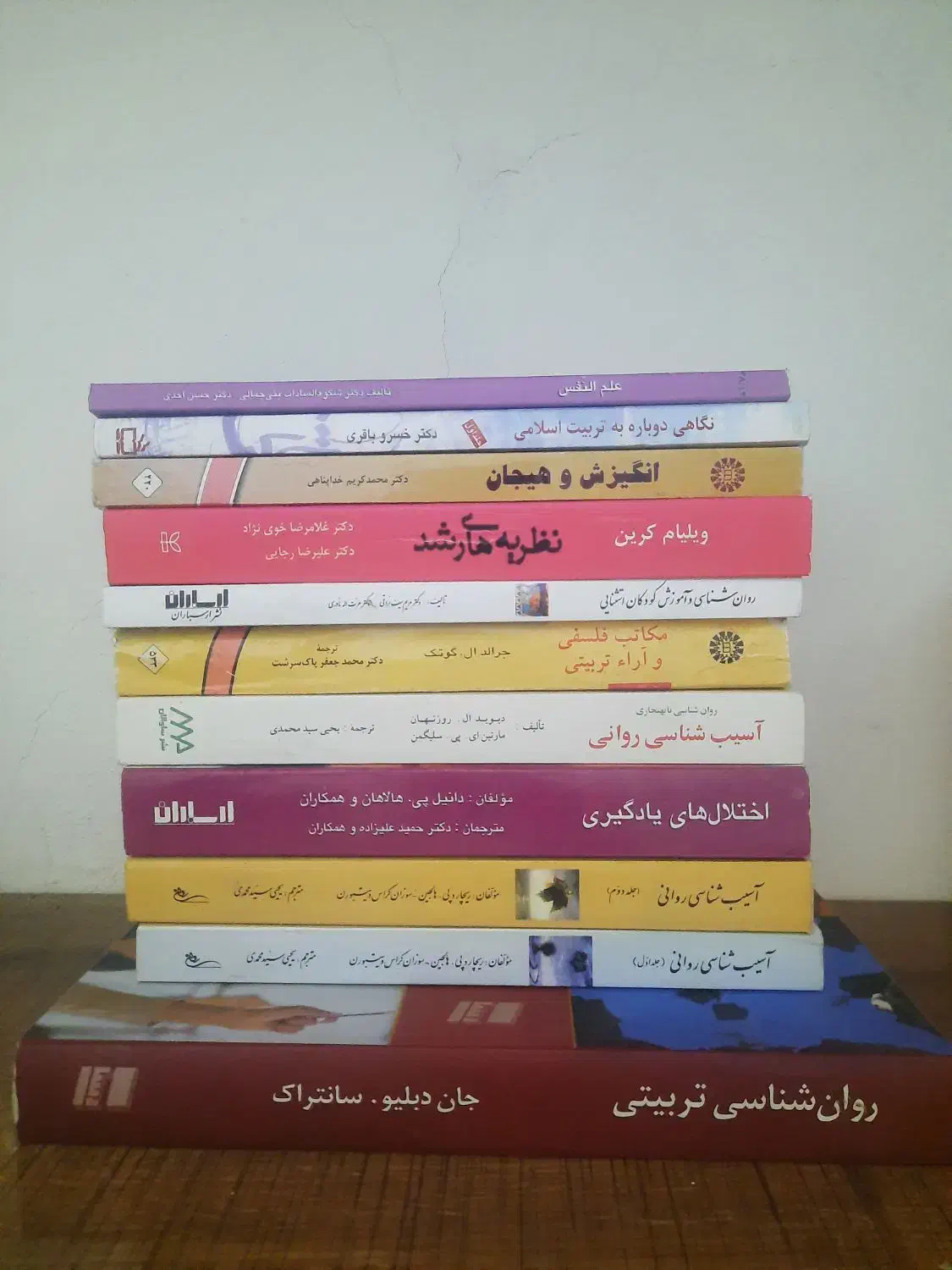 کتاب دانشگاهی روانشناسی و مشاوره نیم بها|کتاب و مجله آموزشی|شیراز, حافظیه|دیوار