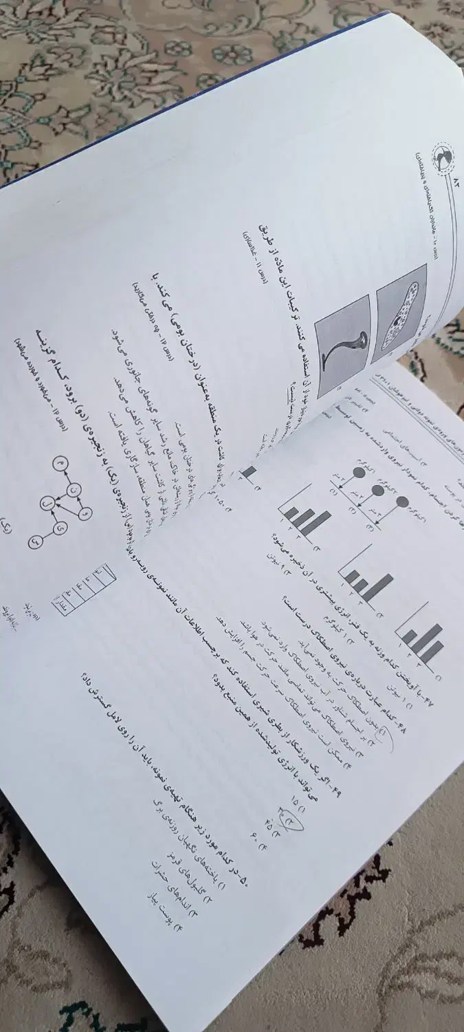 کتاب کار EQ پایه ششم  ،  کتاب آزمون های 31استان|کتاب و مجله آموزشی|مشهد, ادیب نیشابوری (شهرک غرب)|دیوار