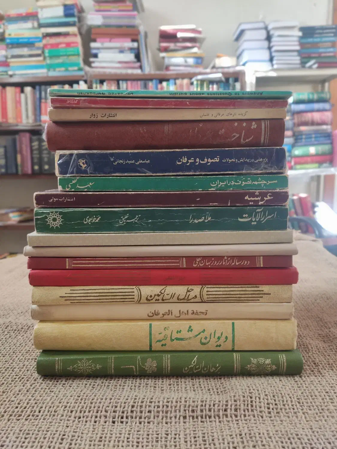 ۱۶ جلد کتاب عرفانی و صوفی گری چاپ قبل از انقلاب|کتاب و مجله تاریخی|اصفهان, خانه اصفهان|دیوار